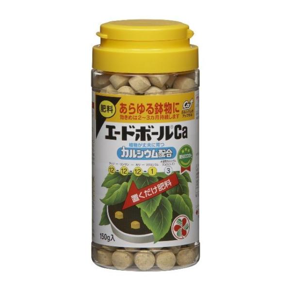 他サイト： KINCHO園芸 エードボールCa 150g 肥料 置き肥の商品画像
