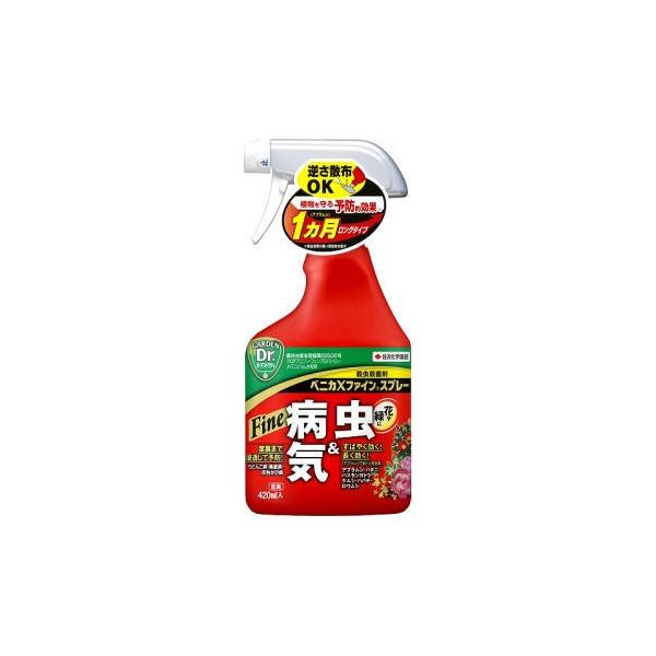 ベニカxファインスプレー 1000ml チュウレンジハバチ ハスモンヨトウ ツツジグンバイ チャドクガ ツノロウムシ ヘリグロテントウノミハムシ駆除 快適クラブ ｎｅｔ 通販 Yahoo ショッピング