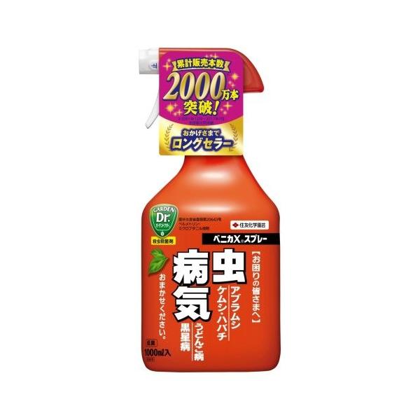 住友化学園芸 植物用殺虫剤 ベニカXスプレー 1000ml アブラムシ 住友化学園芸 植物用殺虫剤 ベニカXスプレー 1000ml アブラムシ