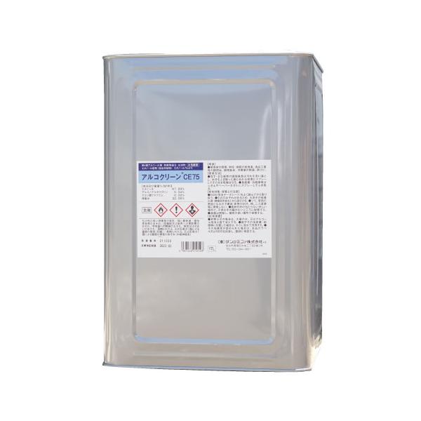 ō ARN[CE75 17L G^m[75vol AR[ HiY