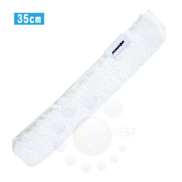 A} MOERMAN Xm[}CNt@Co[X[u Niveo 35cm M26906 KXN[jO