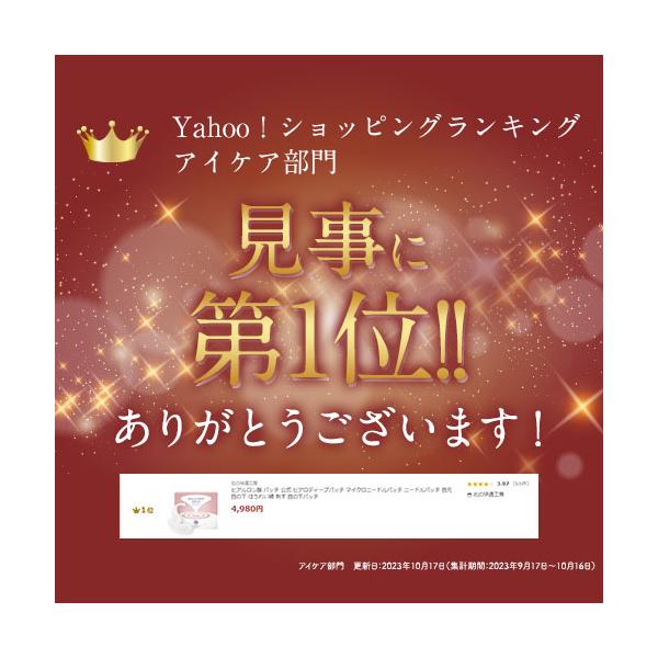 kaiteki-friend_ha-sm2_3_d_20231030152350