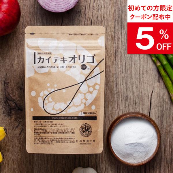 ＜届出表示＞本品には、ラフィノース、ラクチュロース、フラクトオリゴ糖、イソマルトオリゴ糖、α-シクロデキストリンが含まれているので、便秘 傾向者の便通を改善する（排便量・排便回数を増やす）機能があります※腸活：腸内環境を整えること【その他お...