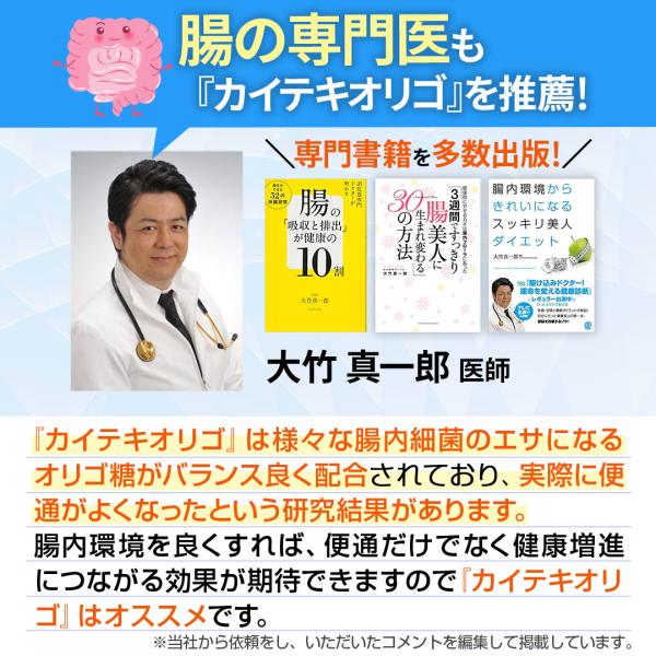 kaiteki-friend_kf-sm2_5_d_20250901112331