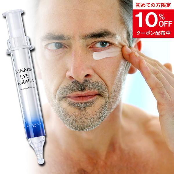 【その他オススメ】物理的被膜効果でまぶたの たるみ を対策する『リッドキララ』（ 目の下のたるみ にはオススメしておりません）しわ シワ改善 オールインワンジェル『シンピスト』【関連用語】北の快適工房 送料無料 おすすめ 人気 化粧品 健康...