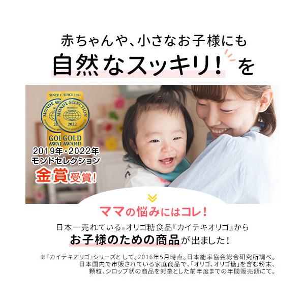 kaiteki-friend_oo-sm2_1_d_20241002142722