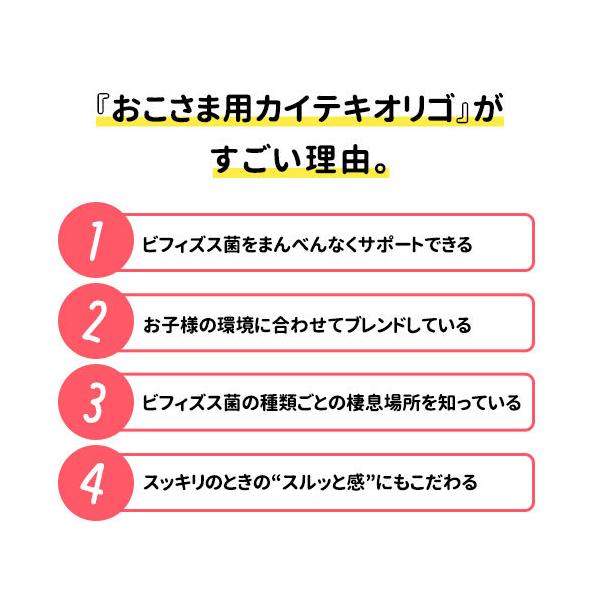 kaiteki-friend_oo-sm2_3_d_20230203151322