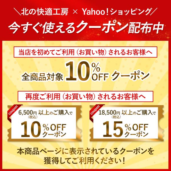 kaiteki-friend_set-ha-li_2_d_20260309134640