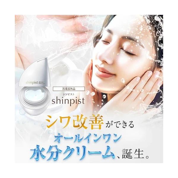 kaiteki-friend_si-sm2_1_d_20250214120912