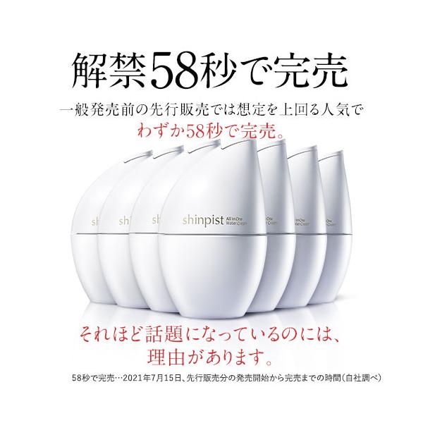 kaiteki-friend_si-sm2_3_d_20231006104600