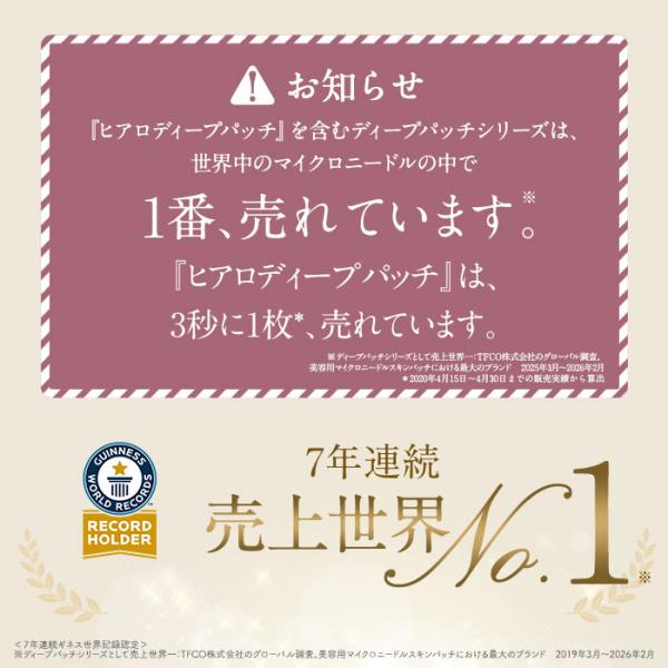 kaiteki-friend_ya-ha-ea_5_d_20260724164857