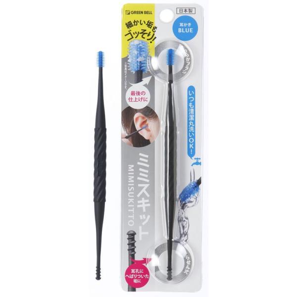 ミミスキット（ブルー）G-2168 : 快適Goods - 通販 - Yahoo!ショッピング