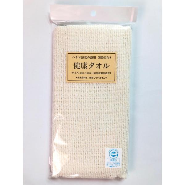 健康ボディタオル 入浴用 : 快適Goods - 通販 - Yahoo!ショッピング