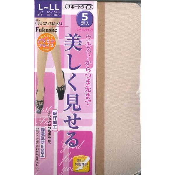 おまとめ　フェーブ　6点　6個 イチネンアクセス ラチェットレンチ (八角グリップ・ダブルソケット