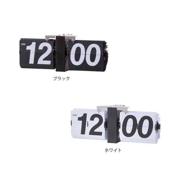 フリップクロック パタパタ時計 壁掛け時計 掛け時計 置時計 両用