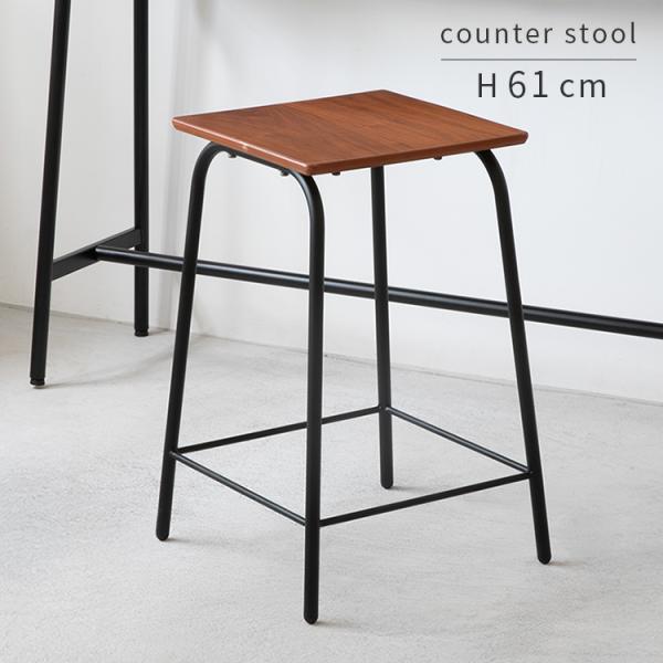 DETAILS・商品説明】天然木ウォールナット突板で仕上げた「Loquax（ロカス）」。お店にいるようなちょっと贅沢な気分を味わえるカウンターテーブルセットはアンティークな香りを残した落ち着いたムードを演出します。細身で丸みを帯びたスチール...