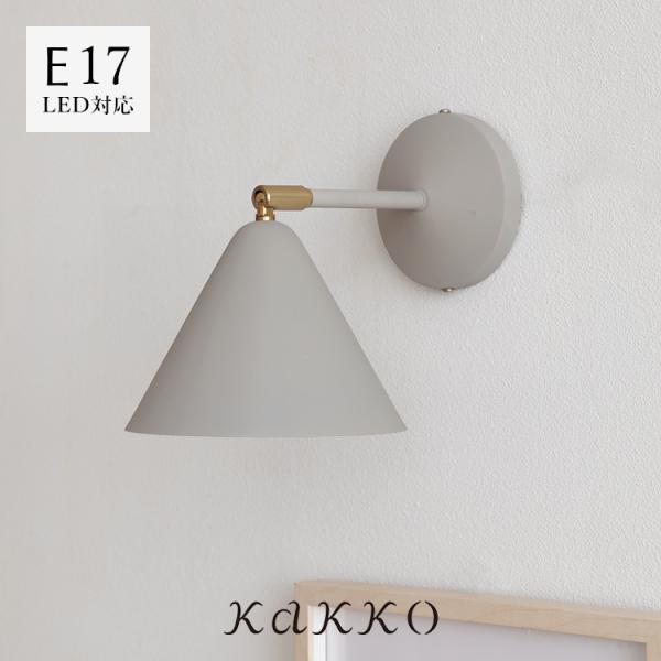 【DETAILS・商品説明】砂が流れ積もって生まれた丘をイメージした、ブラケットライト［d?ne］d?neは、ドイツ語で「砂丘」を意味します。風に運ばれた砂が、時をかけて描くやわらかな曲線。そのかたちは、光の当たり方によって表情を変え、空間...