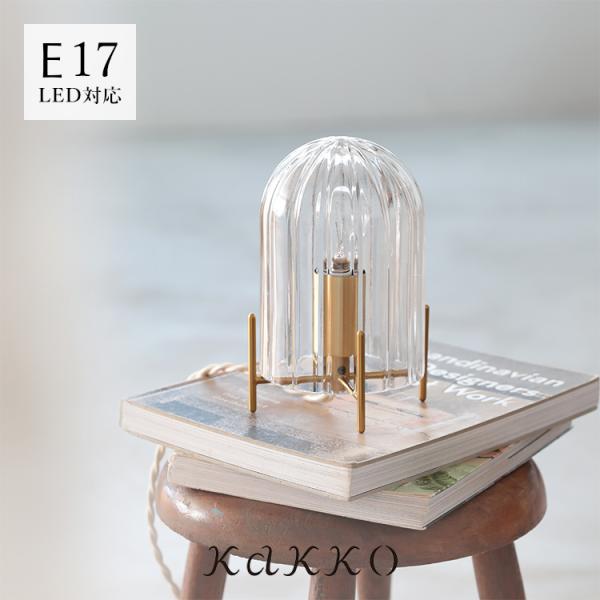 【DETAILS・商品説明】明かりを灯すと幻想的なムードが漂うデスクランプ[ qualle ]qualleは、ドイツ語で[ クラゲ ]という意味を持っています。不思議で美しい生き物クラゲ。海の中にゆらゆらと漂う。時には光を出しながら。クラゲ...