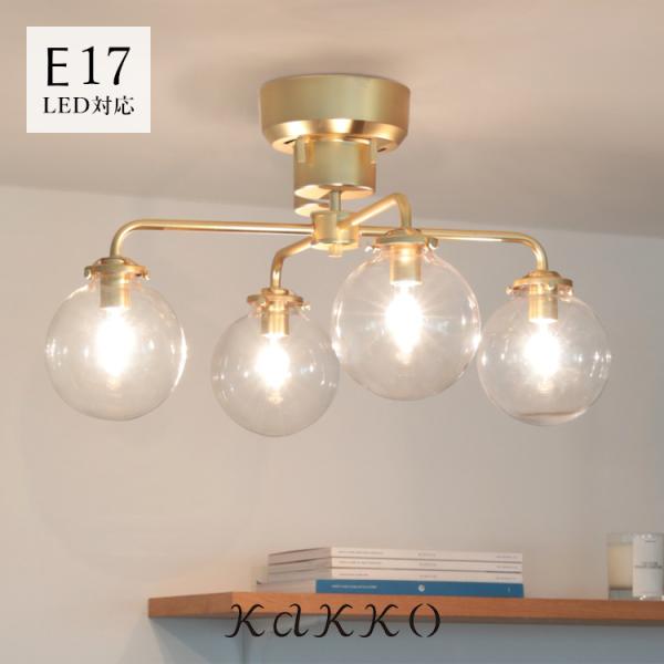 【電球付き】シーリングライト schneeシュネー インテリア 照明 6畳 8畳 kaiteki-homes_a75schnee-4