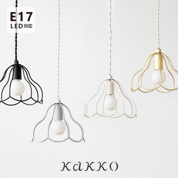 新品未使用】ペンダントライト 黒 トゥルパーニ2個セット 新品未使用