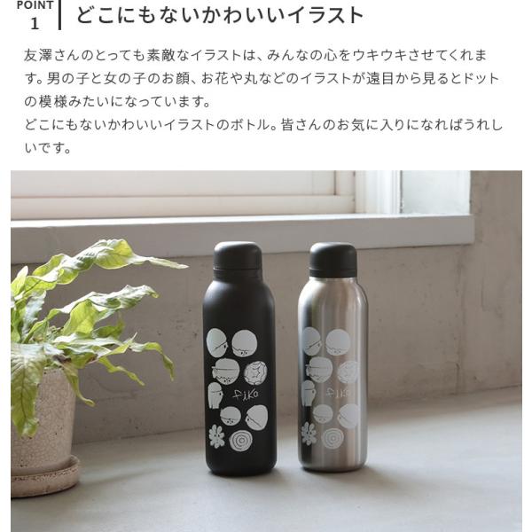 バキュームフラスク ステム Std 500ml Fika フィーカ マイボトル マイ水筒 魔法瓶 ステンレス 直飲み こぼれない 軽量 雑貨 北欧 Buyee Servicio De Proxy Japones Buyee Compra En Japon