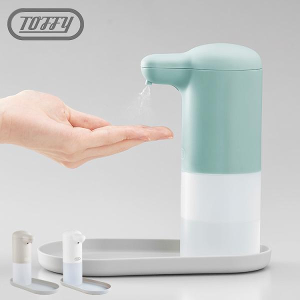 Toffy オートアルコールディスペンサー 300ml トレイ付き 自動
