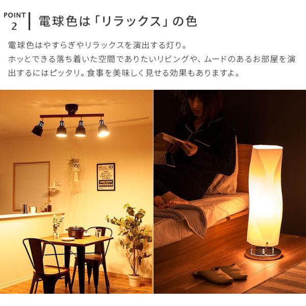 Led電球 E26 810lm 電球色 Led 電球 一般電球 口金電球 広配光 照明 照明器具 天井照明 間接照明 ライト 電気 リビング ダイニング 廊下 玄関 l 040 Buyee Buyee Japanese Proxy Service Buy From Japan Bot Online