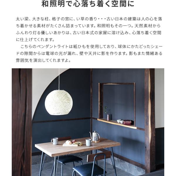 ペンダントライト 3灯 Led対応 和風 モダン アジアン テイスト 和室 寝室 シンプル 丸 和 照明 おしゃれ 天井照明 照明器具 かわいい 和モダン E26 新生活 リノ Buyee 日本代购平台 产品购物网站大全 Buyee一站式代购 Bot Online