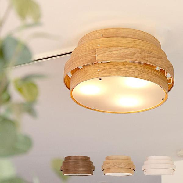 シーリングライト 3灯 ホワイト・ブラウン kaiteki-homes_bbs-075