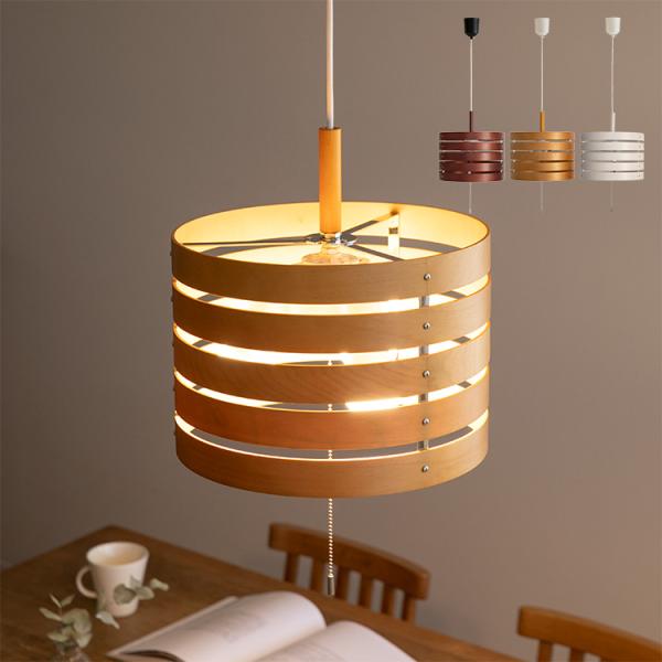 商品サイズ本体サイズ / 直径308×高さ1000（mm）（プルスイッチ含む）シェードサイズ / 直径308×高さ215（mm）フランジカバーサイズ / 直径80×高さ93（mm）重量約1（kg）素材木 / スチールカラーブラウン / ライ...