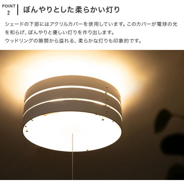 シーリングライト 4灯 和室 照明器具 天井照明 Led対応 照明 ダイニング 食卓 リビング 北欧 子供部屋 おしゃれ 間接照明 レダ シーリング Buyee Buyee 日本の通販商品 オークションの入札サポート 購入サポートサービス