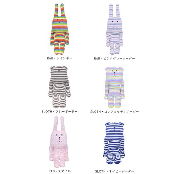 送料無料 抱き枕 アクセント Xxlサイズ クラフトホリック Craftholic ぬいぐるみ 抱きまくら うさぎ くま 特大 大きい 子供 誕生日 クリスマスプレゼント Buyee Buyee 日本の通販商品 オークションの入札サポート 購入サポートサービス