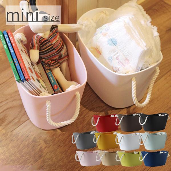 プラスチック 小物入れ バスケットの人気商品 通販 価格比較 価格 Com