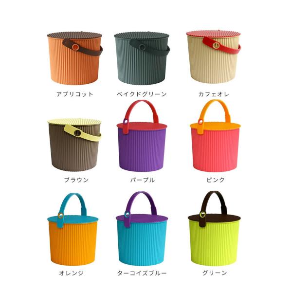 バケツ 8L フタ付き ゴミ箱 洗濯カゴ 収納 収納ボックス 外 日本製 かご カラフル おしゃれ かわいい おもちゃ スツール 送料無料 オムニウッティ S omnioutil /【Buyee】 バケツ 8L フタ付き ゴミ箱 洗濯カゴ 収納 収納ボックス 外 日本製 かご カラフル おしゃれ かわいい おもちゃ スツール 送料無料 オムニウッティ S omnioutil /【Buyee】