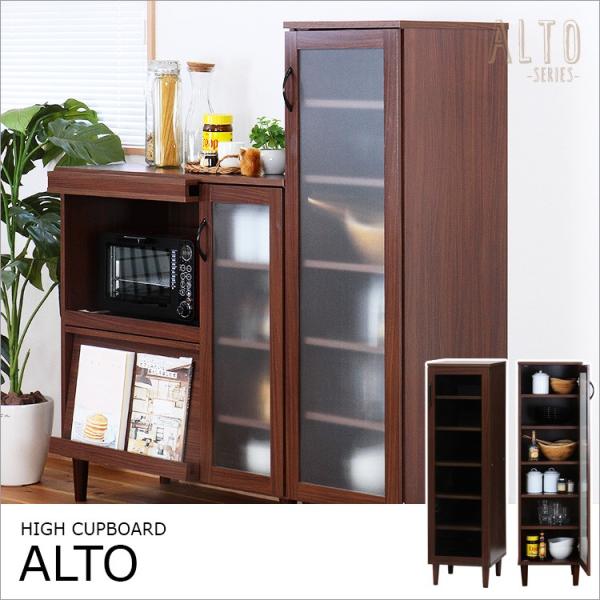 【新品・送料無料】アルト ハイカップボード ダークブラウン kaiteki-homes_c0896606