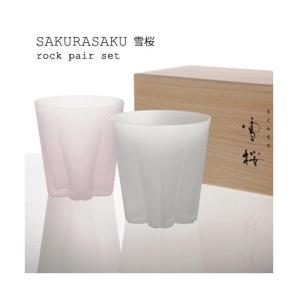 ˔ SAKURASAKU ROCKglass TNTNbNOX yAZbg bOOX Lb` a NX}X v[g Mtg