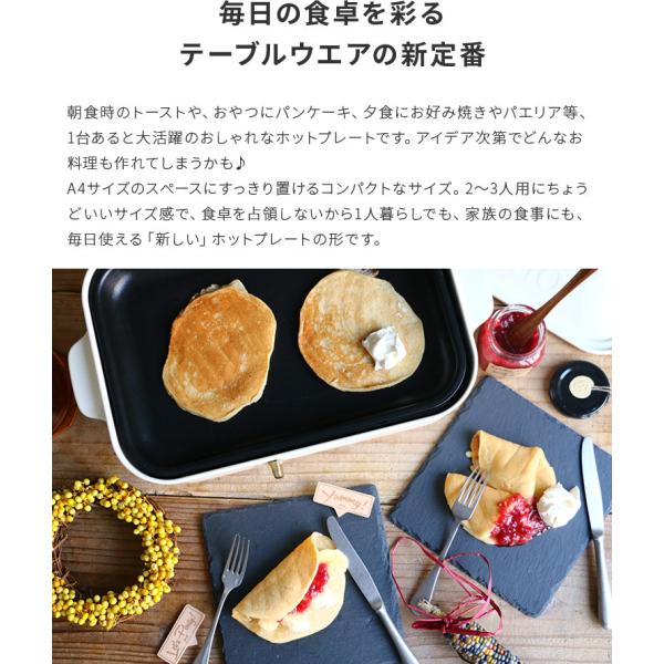 ホットプレート たこ焼き器 ブルーノ ポイント10倍 送料無料 おしゃれ コンパクト Bruno 北欧 キッチン 家電 プレゼント 引越し祝い ギフト かわいい 新築祝い Buyee Buyee 提供一站式最全面最專業現地yahoo Japan拍賣代bid代拍代購服務 Bot Online