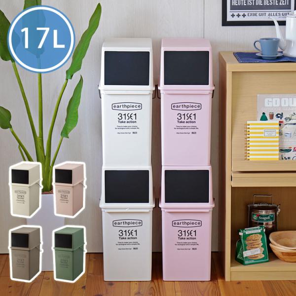 ゴミ箱 フロントオープンダスト 浅 Like It ライクイット ダストボックス スリム キッチン ダストbox ふた付き 分別 Buyee Buyee 日本の通販商品 オークションの代理入札 代理購入