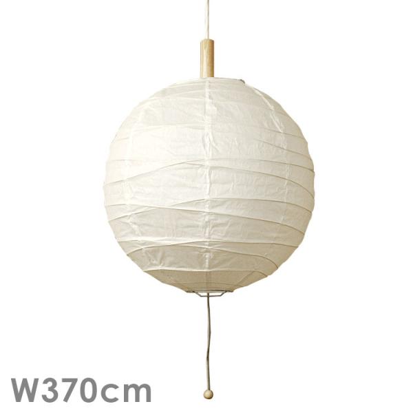 ペンダントライト 2灯 Led対応 和紙 モダン 北欧 和風 和室 テイスト カフェ おしゃれ かわいい 照明器具 天井照明 可愛い オシャレ 提灯 ちょうちんくろす W370 Buyee 日本代购平台 产品购物网站大全 Buyee一站式代购 Bot Online