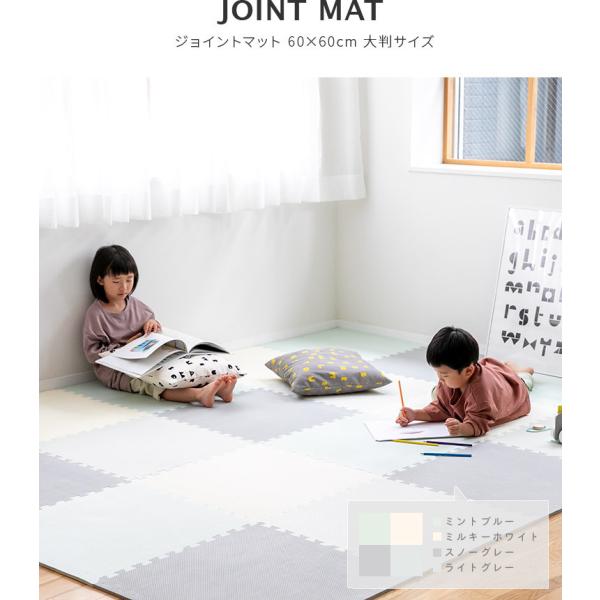 ジョイントマット 大判 おしゃれ 赤ちゃん 60cm 6畳 32枚 北欧 掃除 フロアマット プレイマット キッズラグ キッズ グレー 床 ベビーマット 床暖 子供 送料無料 Buyee Buyee 日本の通販商品 オークションの代理入札 代理購入