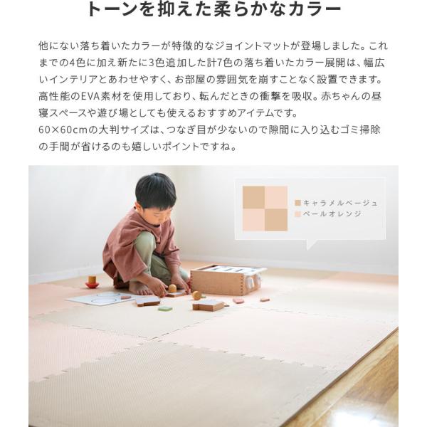 ジョイントマット 大判 8枚 2畳 60cm おしゃれ 赤ちゃん 北欧 掃除 プレイマット フロアマット キッズラグ ベビー キッズ グレー 床 ベビーマット 床暖 送料無料 /【Buyee】 ジョイントマット 大判 8枚 2畳 60cm おしゃれ 赤ちゃん 北欧 掃除 プレイマット フロアマット キッズラグ ベビー キッズ グレー 床 ベビーマット 床暖 送料無料 /【Buyee】