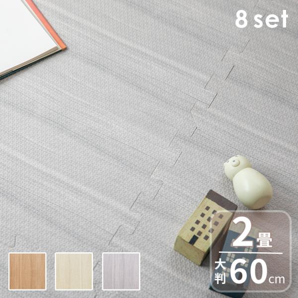 WCg}bg 唻  Ԃ 60cm 2 ؖڒ }bg 8 O vC}bg h h  q tA}bg }bg xr[ 킢 