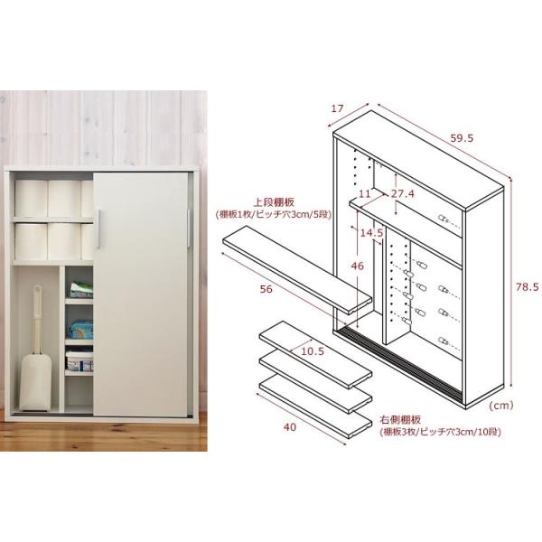 トイレラック 幅60cm 完成品 トイレ収納 トイレ 収納 スリム 引き戸 おしゃれ ラック 収納棚 シンプル 新生活 備品 掃除用具 トイレットペーパー Buyee Buyee 日本の通販商品 オークションの代理入札 代理購入