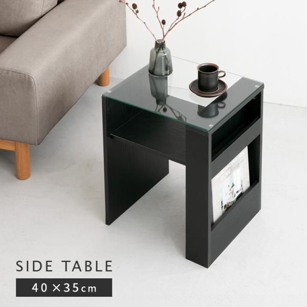 モダン ダークウッド ナイトテーブル サイドテーブル［テンパーガラス