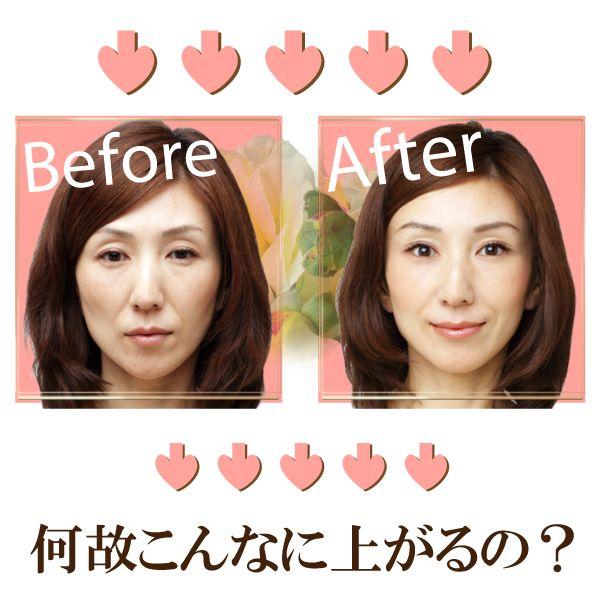 メイク以上 整形未満 瞬間リフトアップ 付けるだけで見た目年齢を上げているタルミが解消されます メール便送料無料 Mei Buyee 日本代购平台 产品购物网站大全 Buyee一站式代购 Bot Online