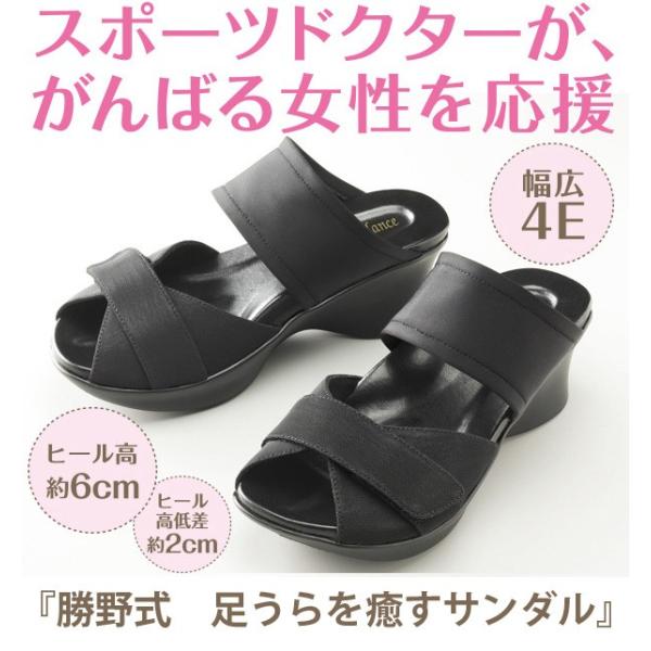 オフィスサンダル 勝野式 足うらを癒すサンダル オフィスで ダイエットしながら働けるサンダルはコレ Mei Buyee Buyee Japanese Proxy Service Buy From Japan Bot Online