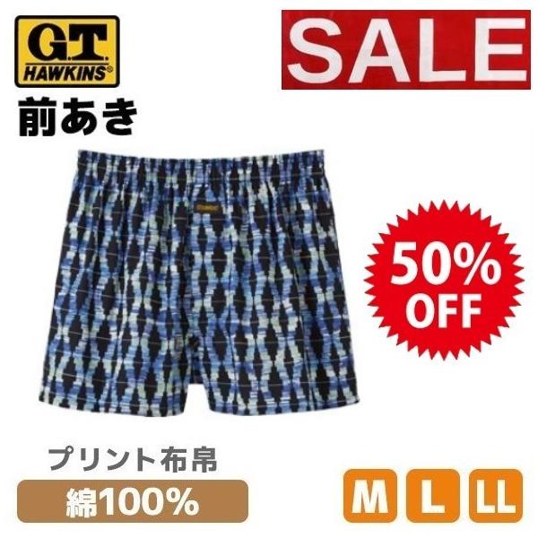 メンズ下着 トランクス 通販 人気ランキング 価格 Com