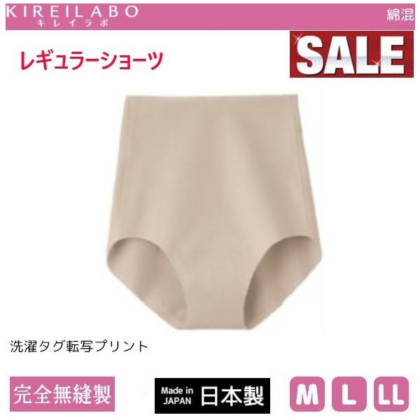 グンゼ Gunze ショーツ 通販 人気ランキング 価格 Com