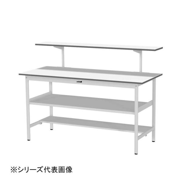 贅沢屋の 送料無料 レビューで次回00円オフ オフィス収納 家具 収納 固定 H740mm 中間棚板 半面棚板付き 150シリーズ用架台 150シリーズ ワークテーブル Sup 1590tf Ww Uk 1500 W Yamatec テーブル 応接 会議 ロビー Jsbbmarina Com