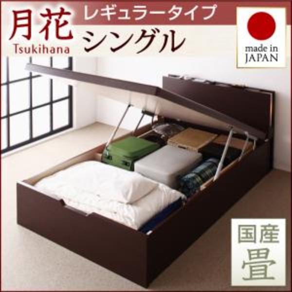 ベッド 跳ね上げ式ベッド シングル ベッドフレーム 日本製の人気商品 